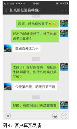 截图20180819143508.png